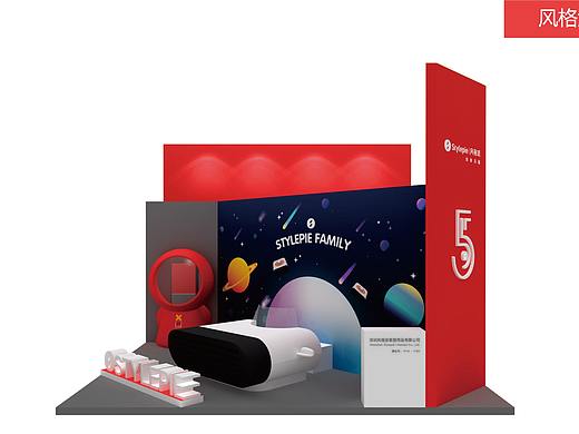 展臺設(shè)計-星球展（個人主頁-ZNDM4NDIyMzI=） - 展陳設(shè)計 - 站酷設(shè)計師DandelionL原創(chuàng)素材 - 站酷ZCOOL