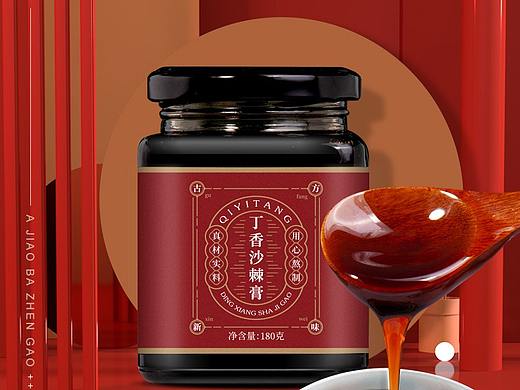 电商丁香沙棘膏详情页设计
