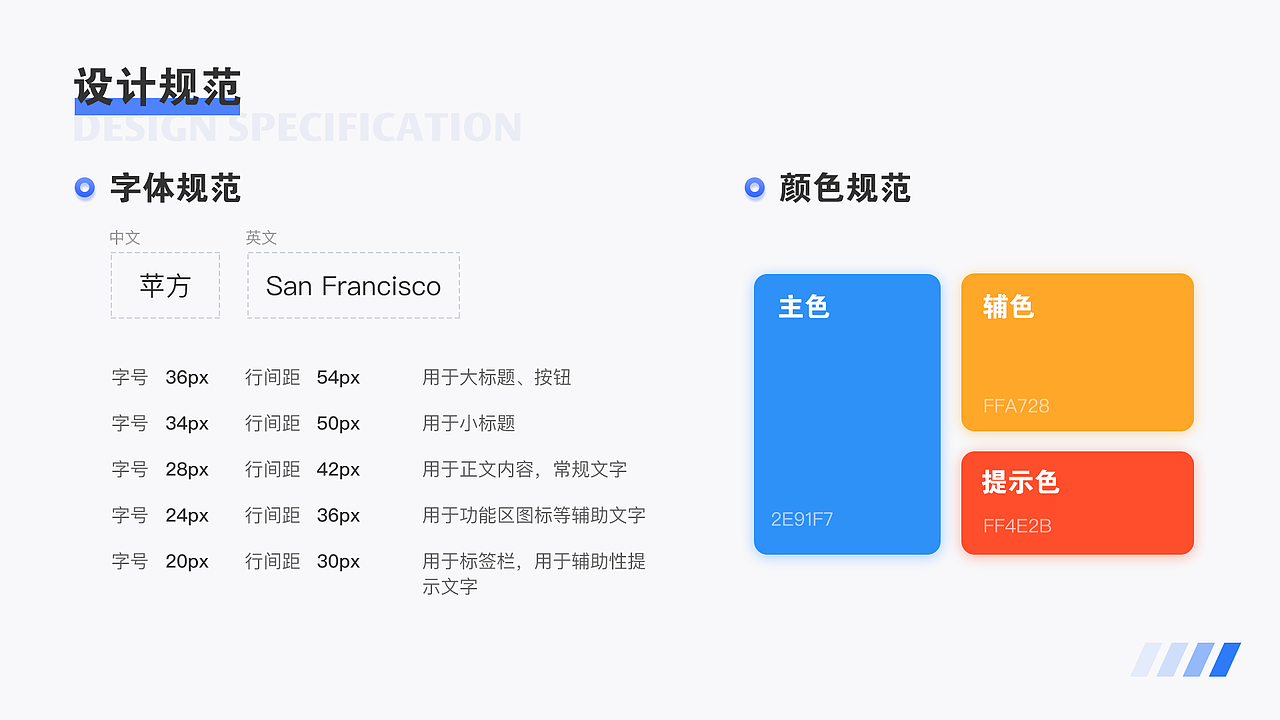 2020UI个人作品集（图ZMjYxODM2MTA4） - APP界面 - 站酷设计师会飞的鱼02原创素材 - 站酷ZCOOL