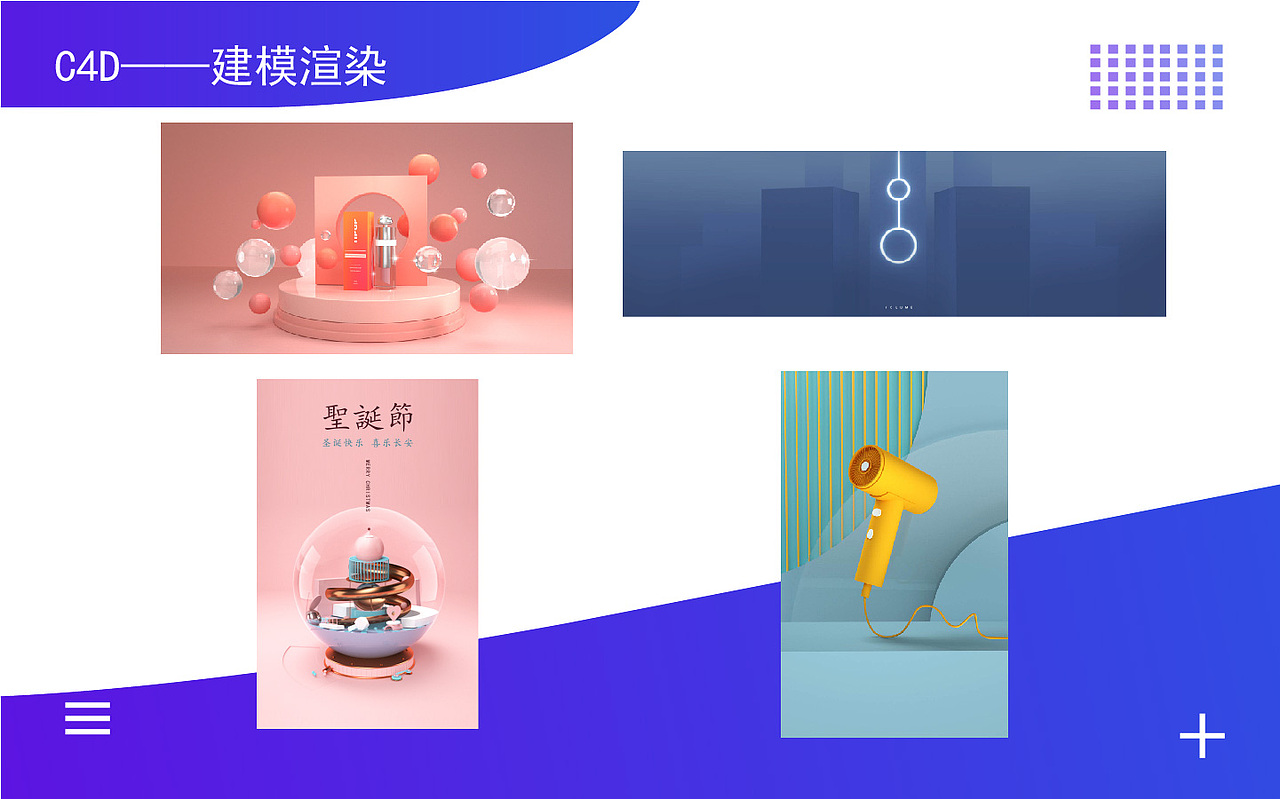 作品集（图ZMjc0MTc0MTIw） - 其他平面 - 站酷设计师力口氵由原创素材 - 站酷ZCOOL