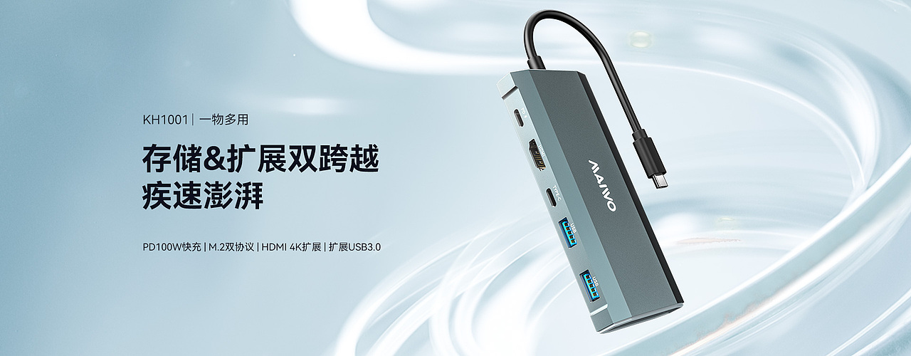 Maiwo产品渲染节选（图ZMzQ4NjY3MjUy） - 海报 - 站酷设计师视觉流浪者原创素材 - 站酷ZCOOL
