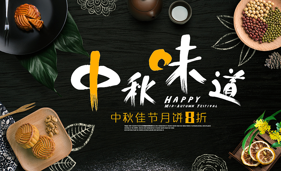 海报（图ZMTA2ODczMTUy） - 海报 - 站酷设计师Triphibious原创素材 - 站酷ZCOOL