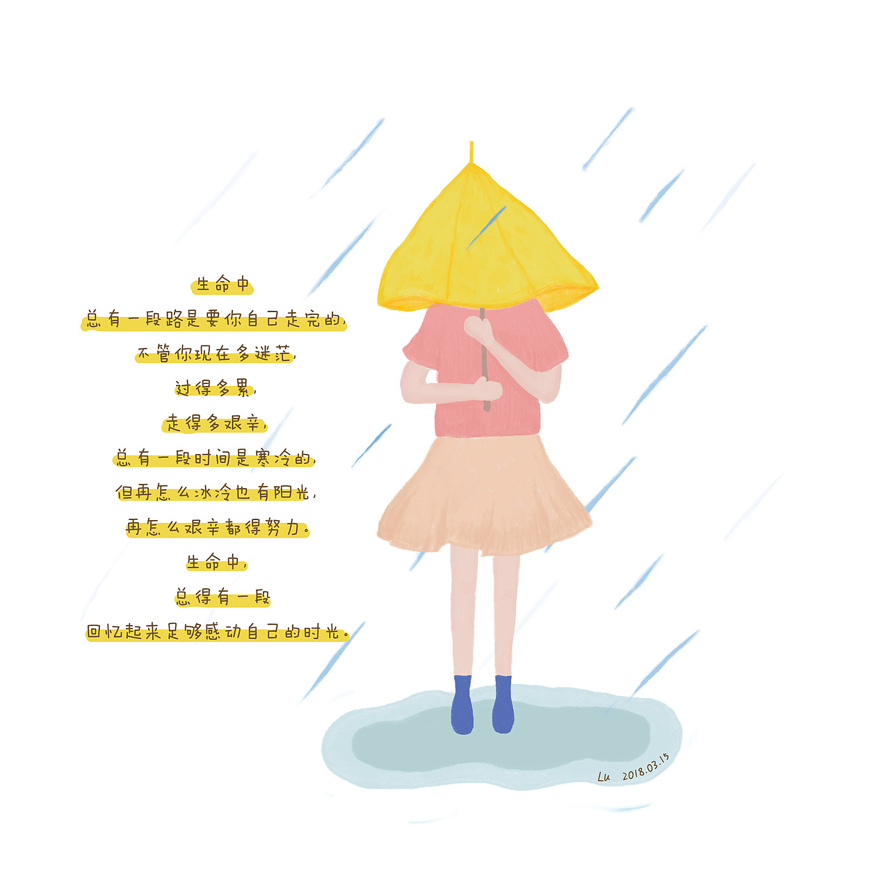 致迷茫中的自己（图ZMTA4MTkxMzg4） - 创作习作 - 站酷设计师_lulululululu_原创素材 - 站酷ZCOOL