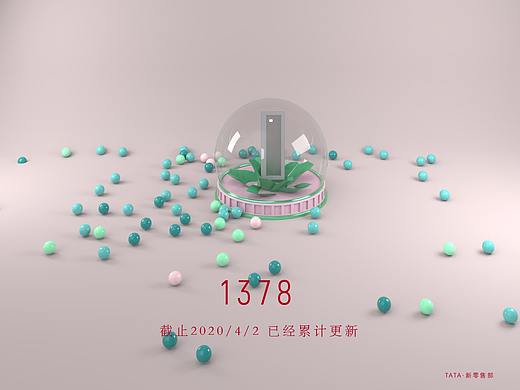 图库海报（个人主页-ZNDQxMDEyMjA=） - 海报 - 站酷设计师周佳琪原创素材 - 站酷ZCOOL