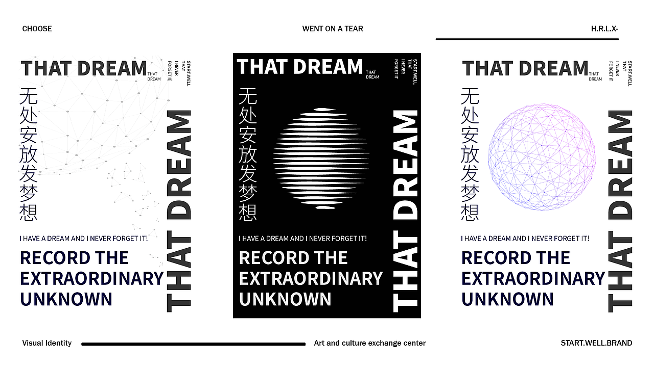 比梦时尚品牌提案