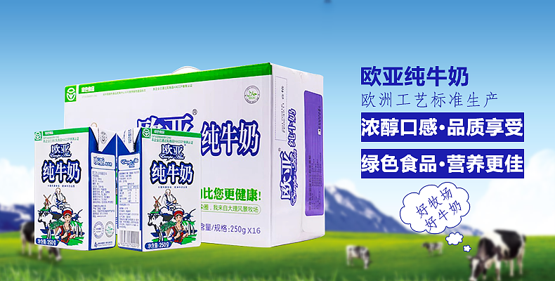 banner合集（图ZMjUwNDM5Njcy） - 电商 - 站酷设计师CC平面设计原创素材 - 站酷ZCOOL