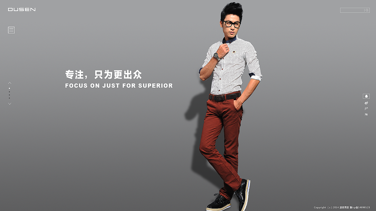 渡森服饰（图ZMjQ0MjIxNjA=） - 企业官网 - 站酷设计师李凯璇原创素材 - 站酷ZCOOL