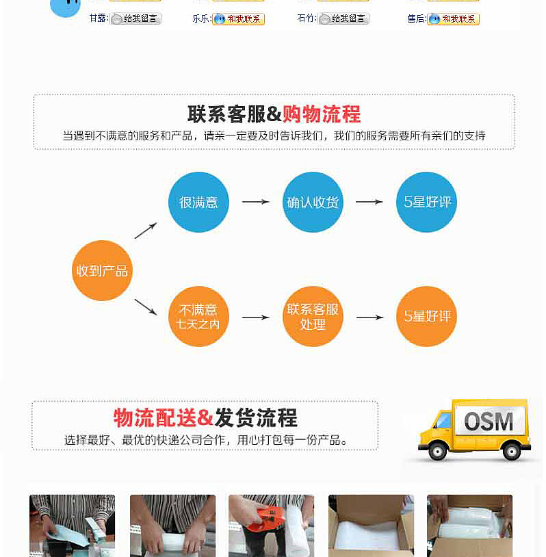 详情页舒缓精华液（图ZNzg0NTczNDg=） - 其他平面 - 站酷设计师深山藏古寺原创素材 - 站酷ZCOOL