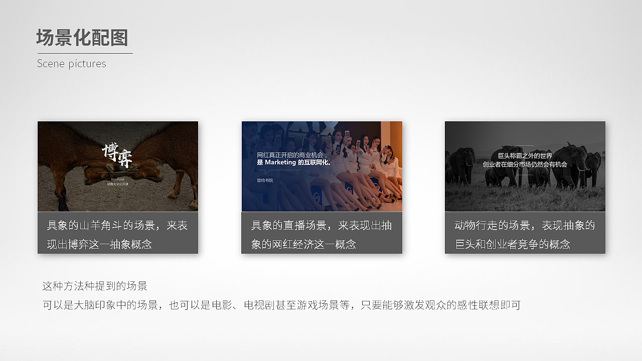ppt培训小科普（图ZOTU2MDQwNTY=） - PPT/Keynote - 站酷设计师日志集原创素材 - 站酷ZCOOL