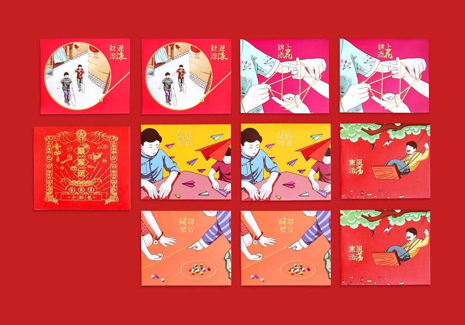 乡也《回家过年》新春礼盒