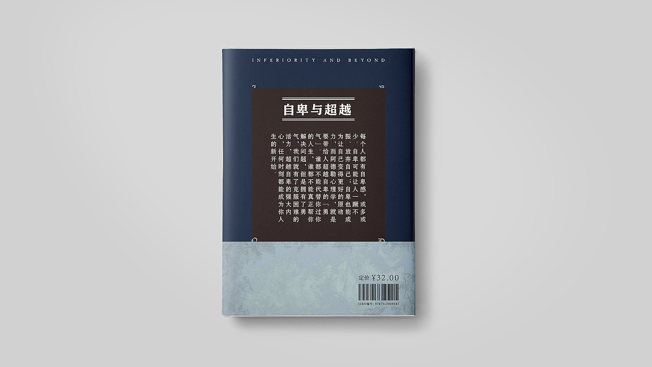 书籍封面练习02