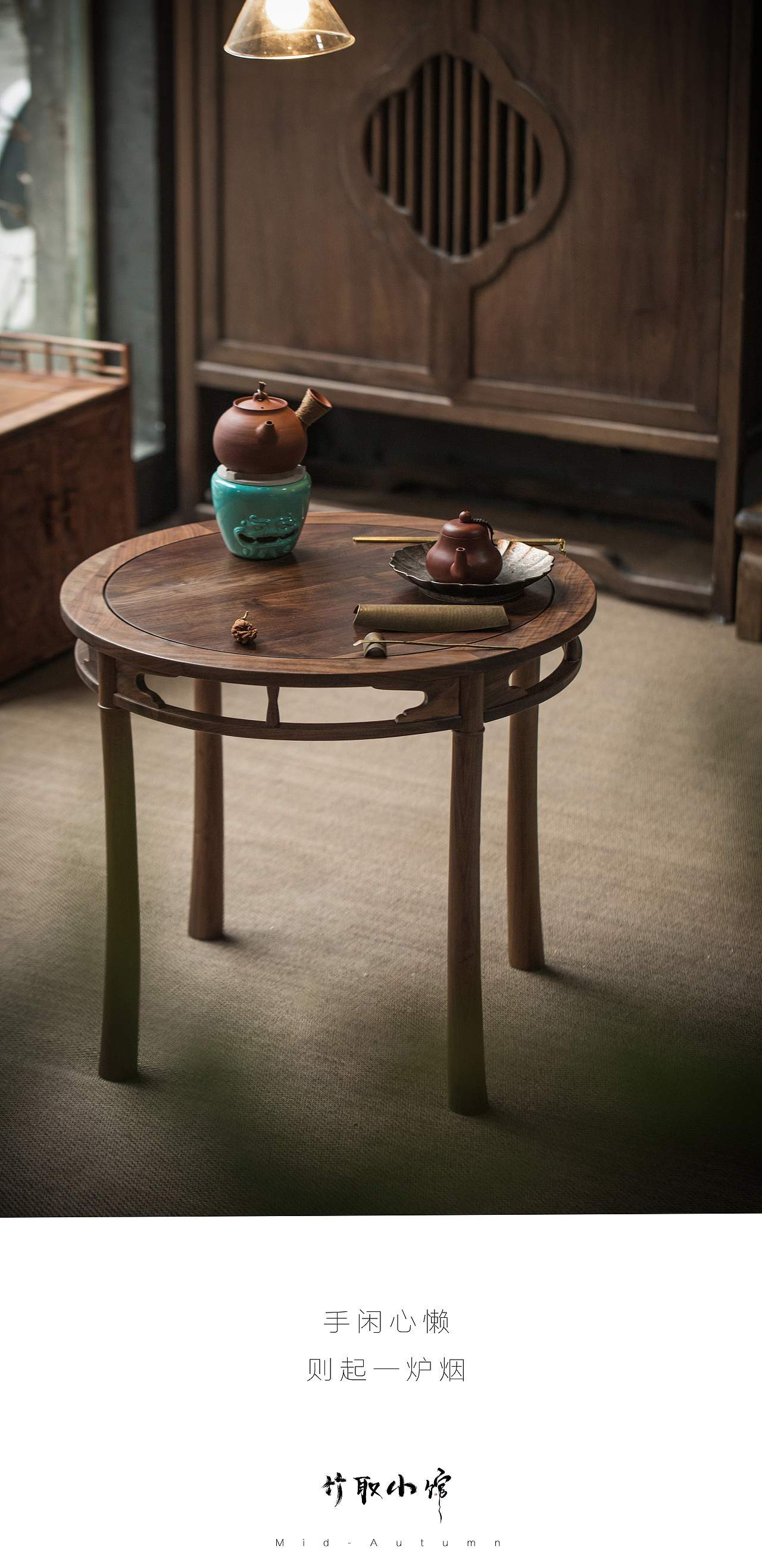 茶生活茶具摄影（图ZMjM2NDAwMjQw） - 其他手工艺 - 站酷设计师竹取小馆摄影原创素材 - 站酷ZCOOL