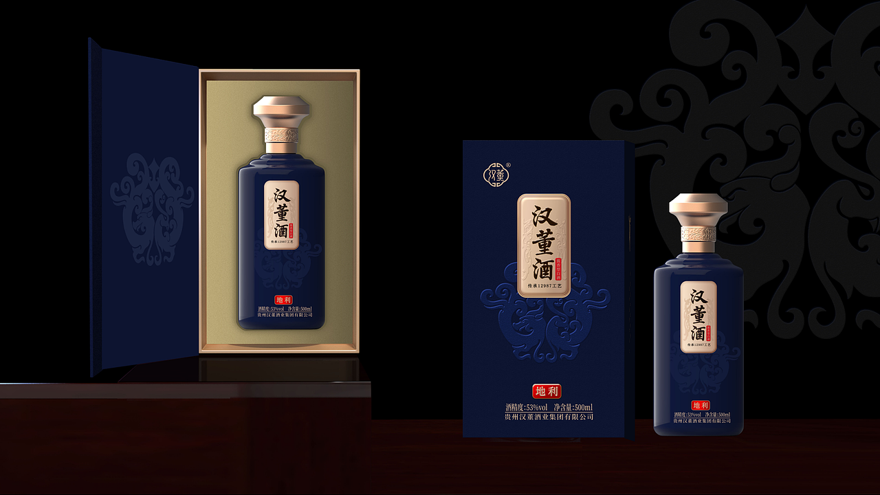 汉董酒白酒包装设计（图ZMjc0ODk1NDQw） - 包装 - 站酷设计师KKi设计原创素材 - 站酷ZCOOL