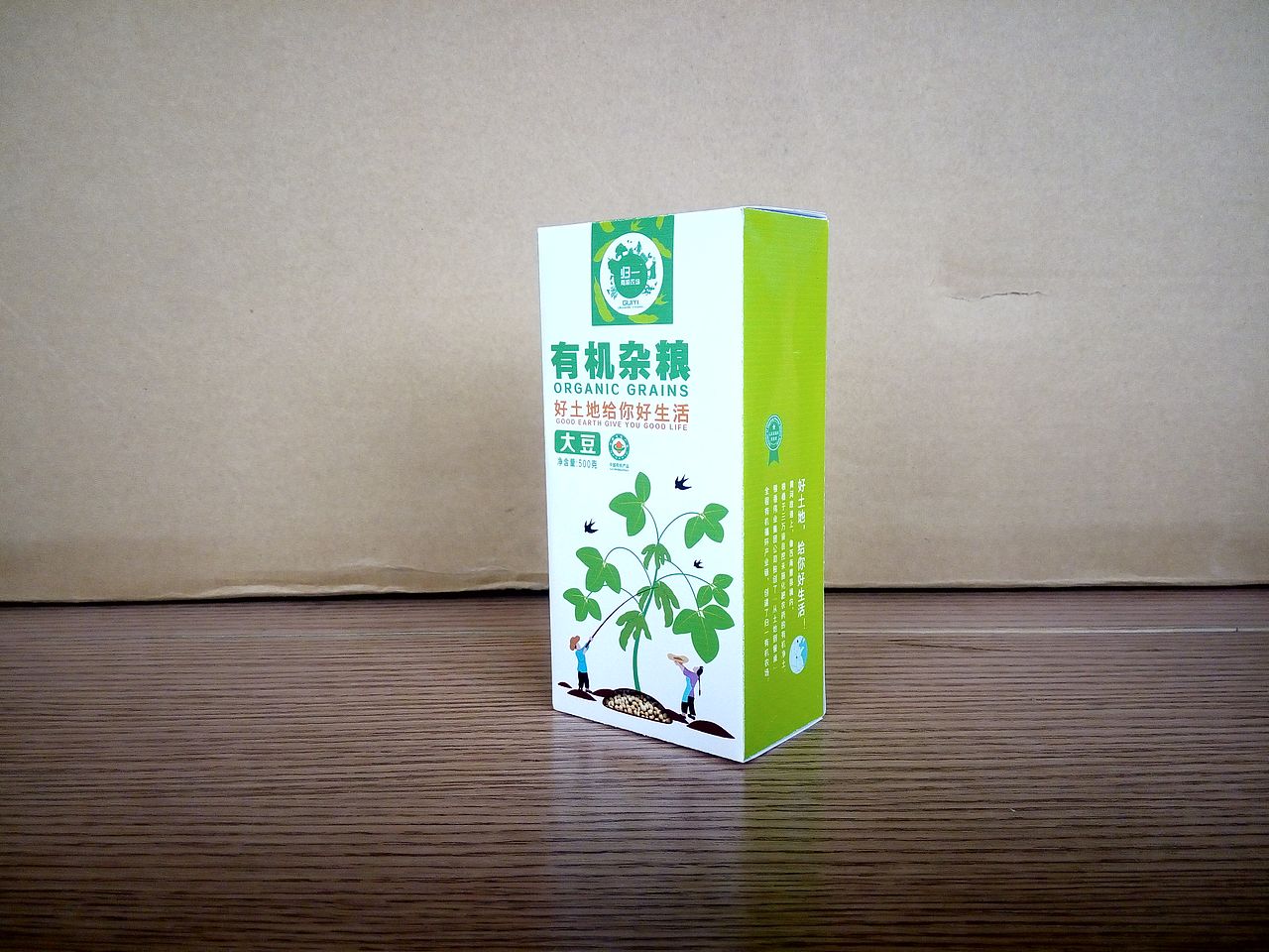 有机杂粮包装（图ZMTY4MzYxMTY=） - 包装 - 站酷设计师bujue原创素材 - 站酷ZCOOL