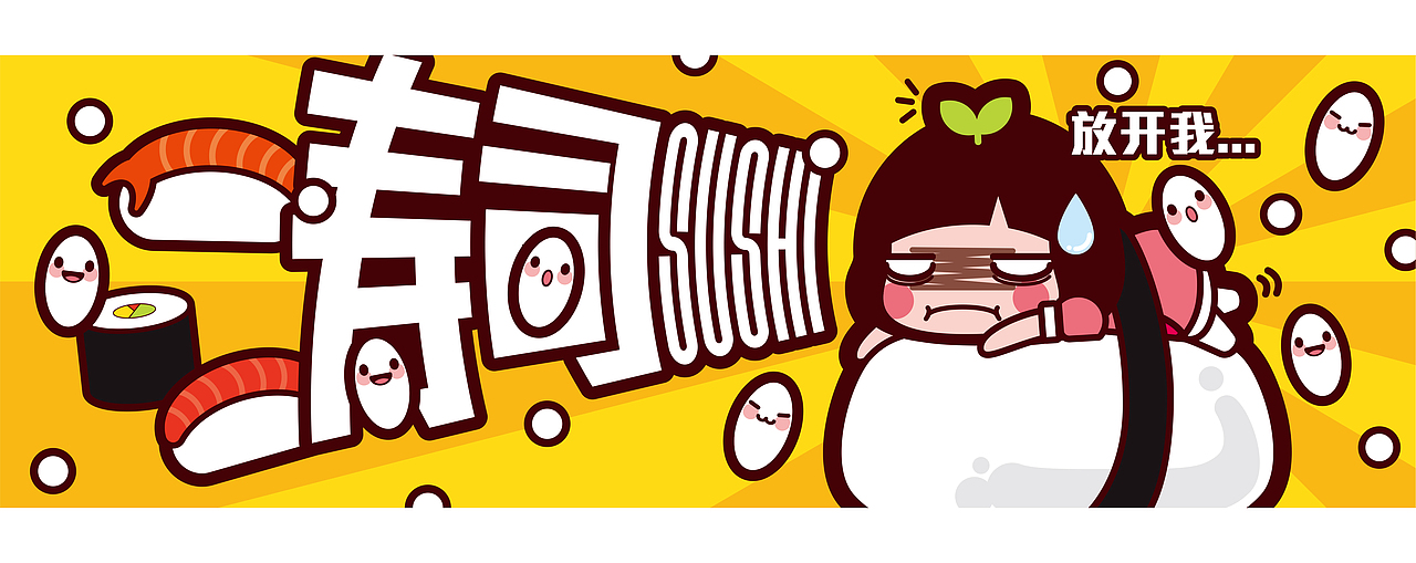 菓萌-goomoo（图ZMzk4Mzc4NTY=） - Logo - 站酷设计师AfOX_阿冯原创素材 - 站酷ZCOOL