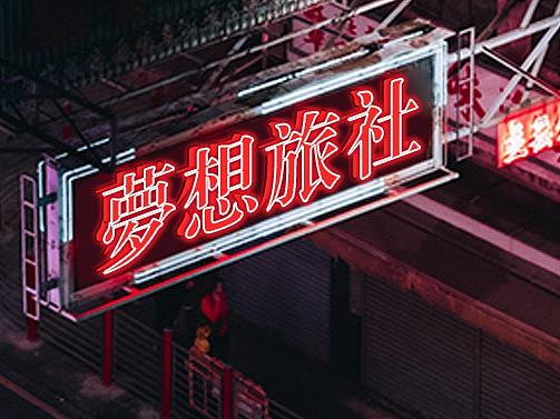 品牌系列海报