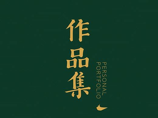 2018~2019作品集