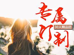 长图/行程