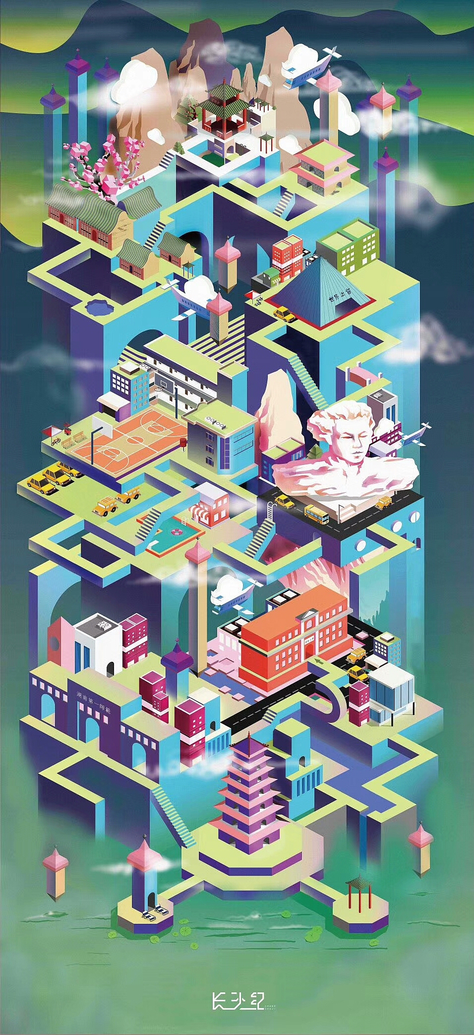 “长沙纪”海报设计（图ZMTU5OTA5NDI4） - 海报 - 站酷设计师寻迹创意原创素材 - 站酷ZCOOL