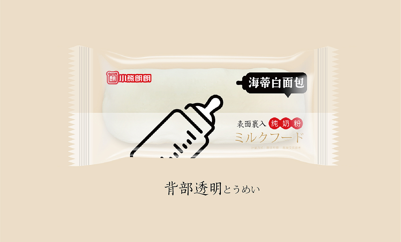 海蒂-白面包（图ZMjYyMjkzNDg4） - 包装 - 站酷设计师青云道长原创素材 - 站酷ZCOOL