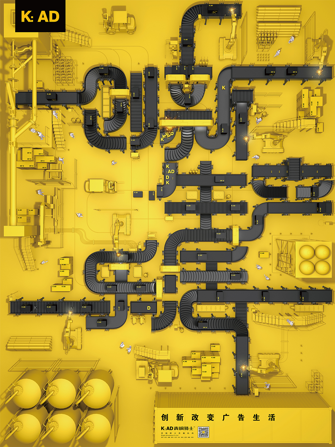 武汉青铜骑士广告 &quot;新生活&quot;海报