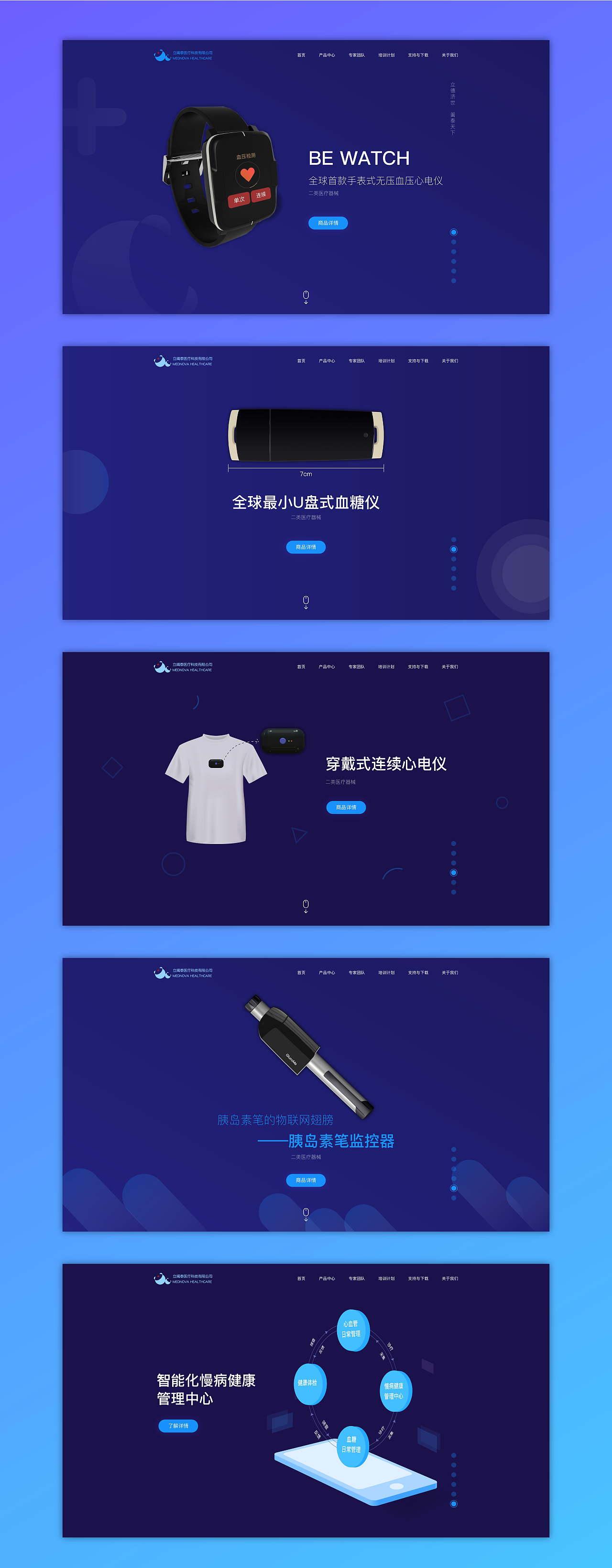 立阖泰官网（图ZMTAzMTc2MjUy） - 企业官网 - 站酷设计师peggy李佩原创素材 - 站酷ZCOOL