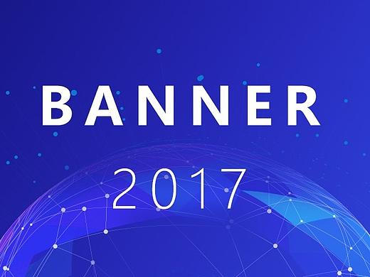 2017 | 官网banner合集