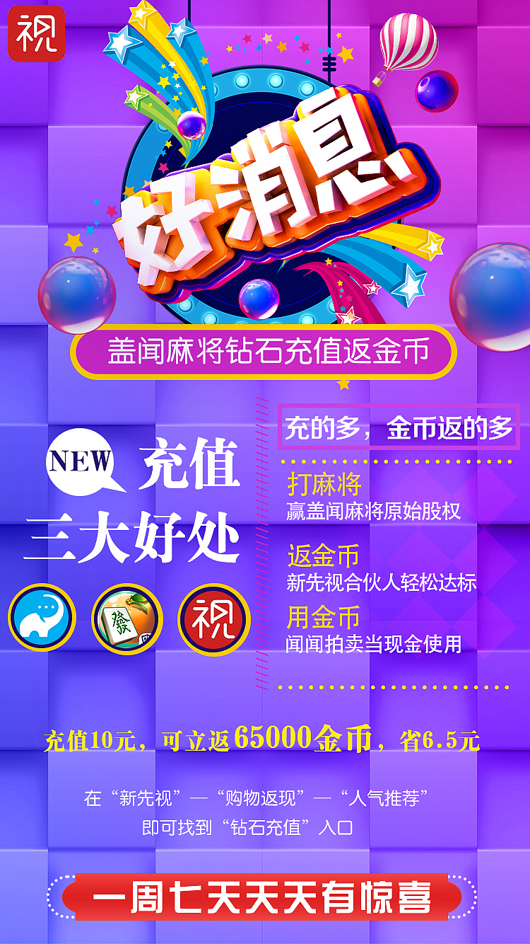 海报（图ZMTc1MTIzNjYw） - 海报 - 站酷设计师Z84569591原创素材 - 站酷ZCOOL