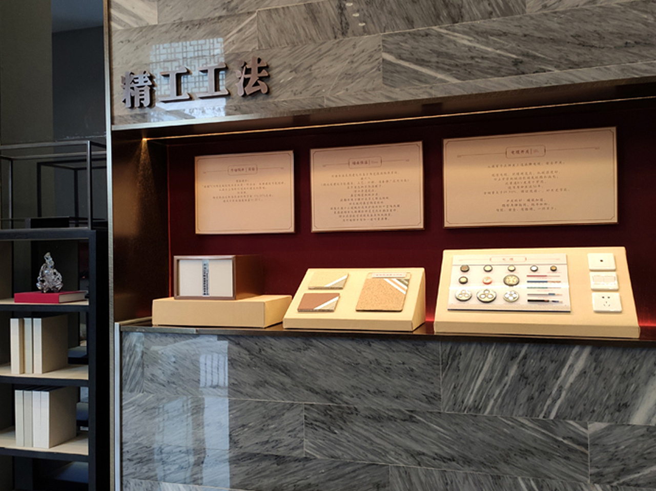 佳惠·怀熙府售楼部工法展厅设计制作