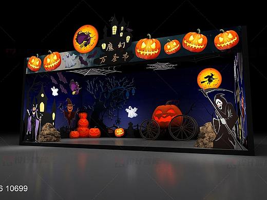 万圣节南瓜DP点造型设计