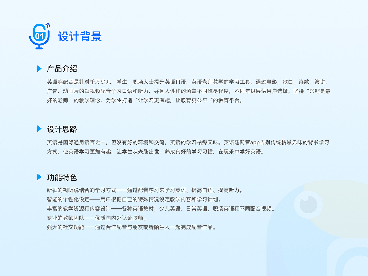 个人原创作品集-2021（图ZMjUyMDgwNjY0） - APP界面 - 站酷设计师姑苏蓝氏原创素材 - 站酷ZCOOL