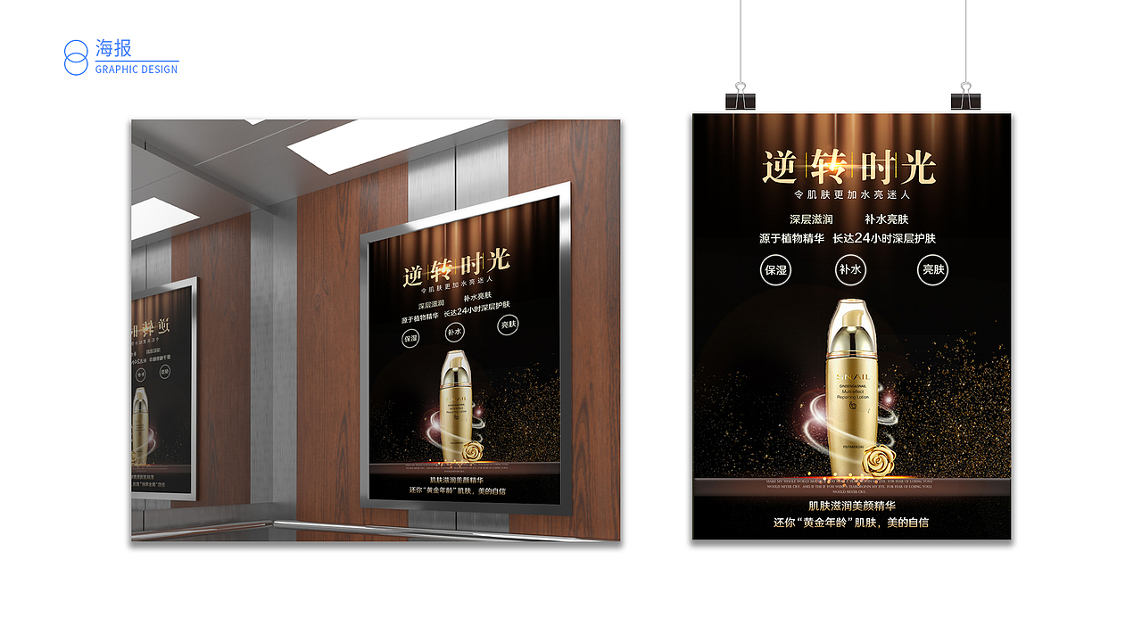 作品集（图ZMjE2NTMxMTIw） - 企业官网 - 站酷设计师起飞飞飞飞原创素材 - 站酷ZCOOL