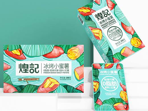 天唐出品《煌记冰烤小蜜薯》设计