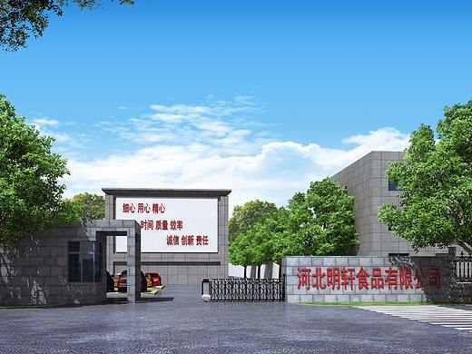 2017年室外建筑效果图（个人主页-ZMjY1MDMwNzI=） - 建筑/空间 - 站酷设计师船长H原创素材 - 站酷ZCOOL