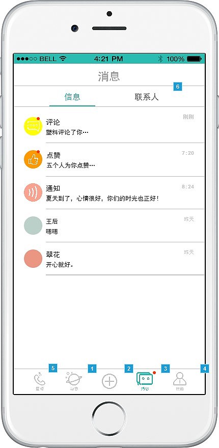 APP匿语部分界面展示（图ZMTQ5NTQ4NDYw） - APP界面 - 站酷设计师心中的小梦想原创素材 - 站酷ZCOOL