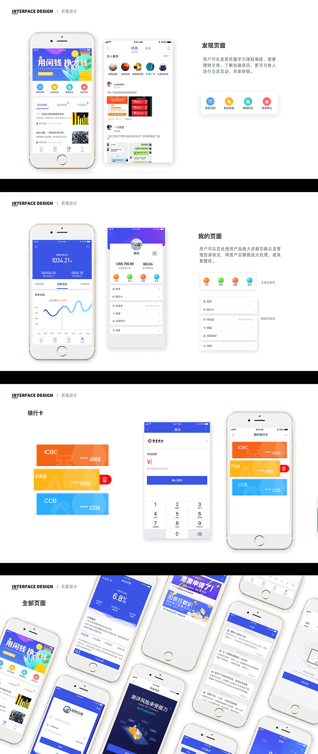 作品集（图ZMTYwNTk5MzEy） - 其他平面 - 站酷设计师方鲸鱼喜喂洲原创素材 - 站酷ZCOOL