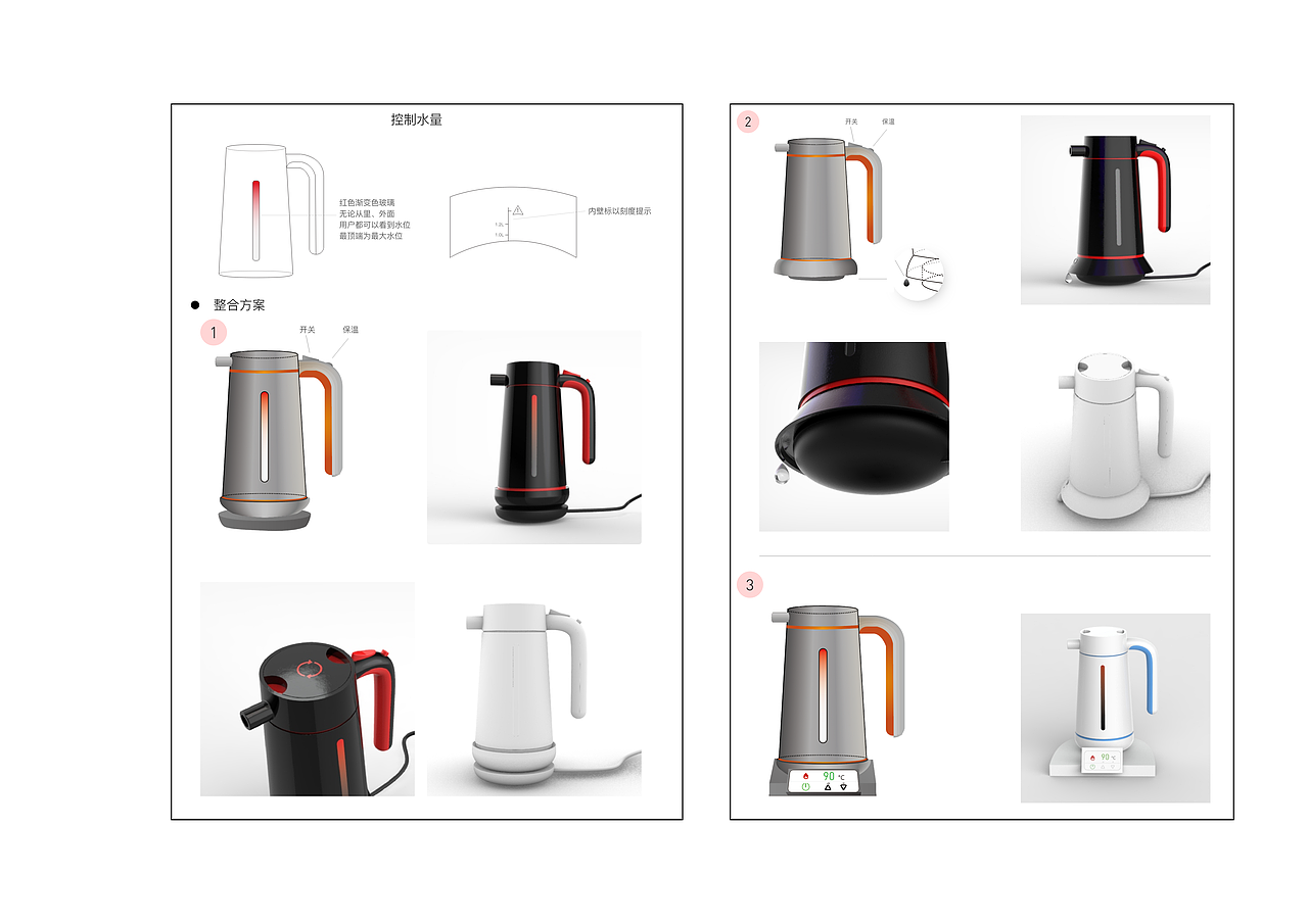 一个超级无敌小水壶的诞生记（图ZMTY2Mzk2OTY0） - 电子产品 - 站酷设计师souwil原创素材 - 站酷ZCOOL