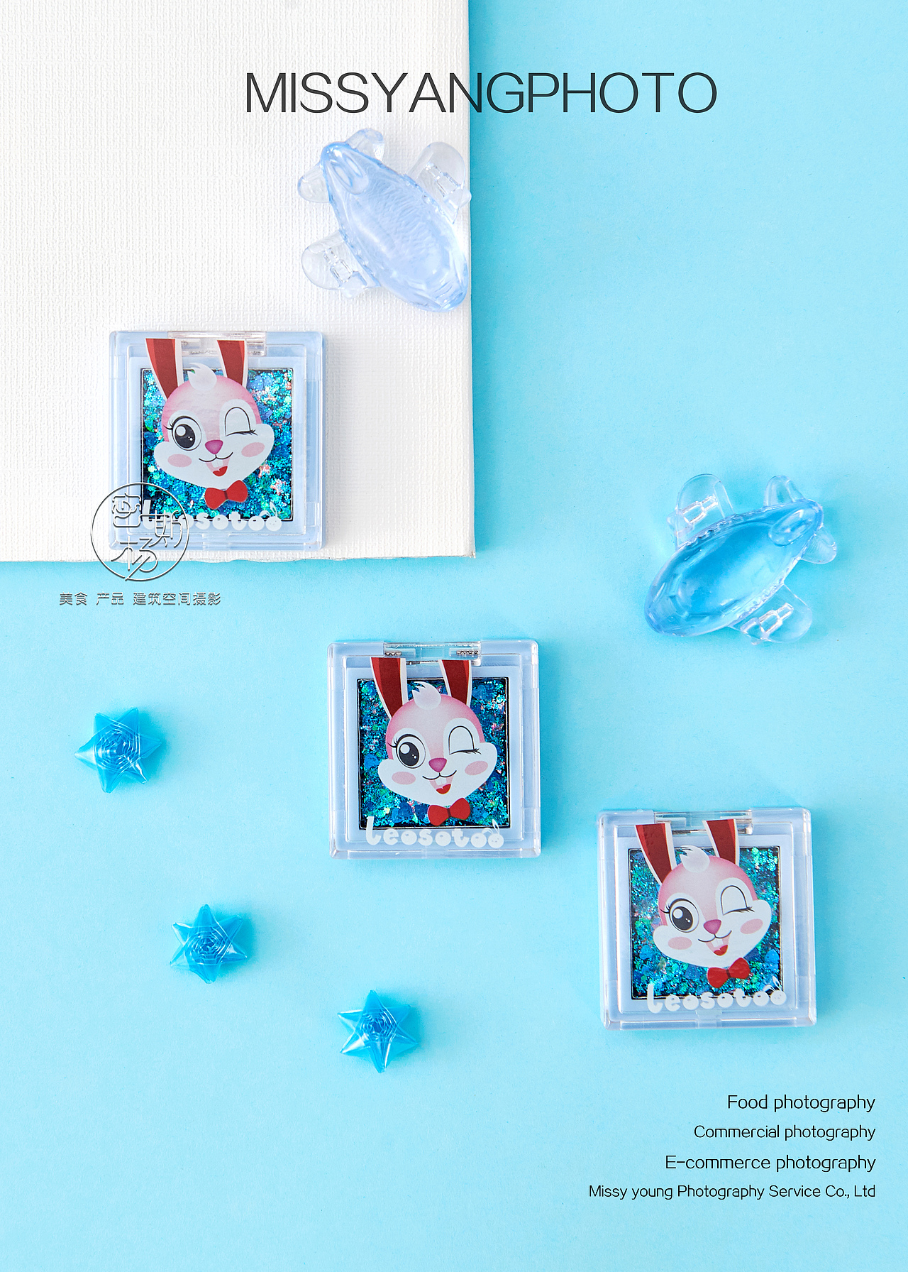 彩妆摄影|眼影拍摄|产品摄影|电商摄影×郑州密斯杨