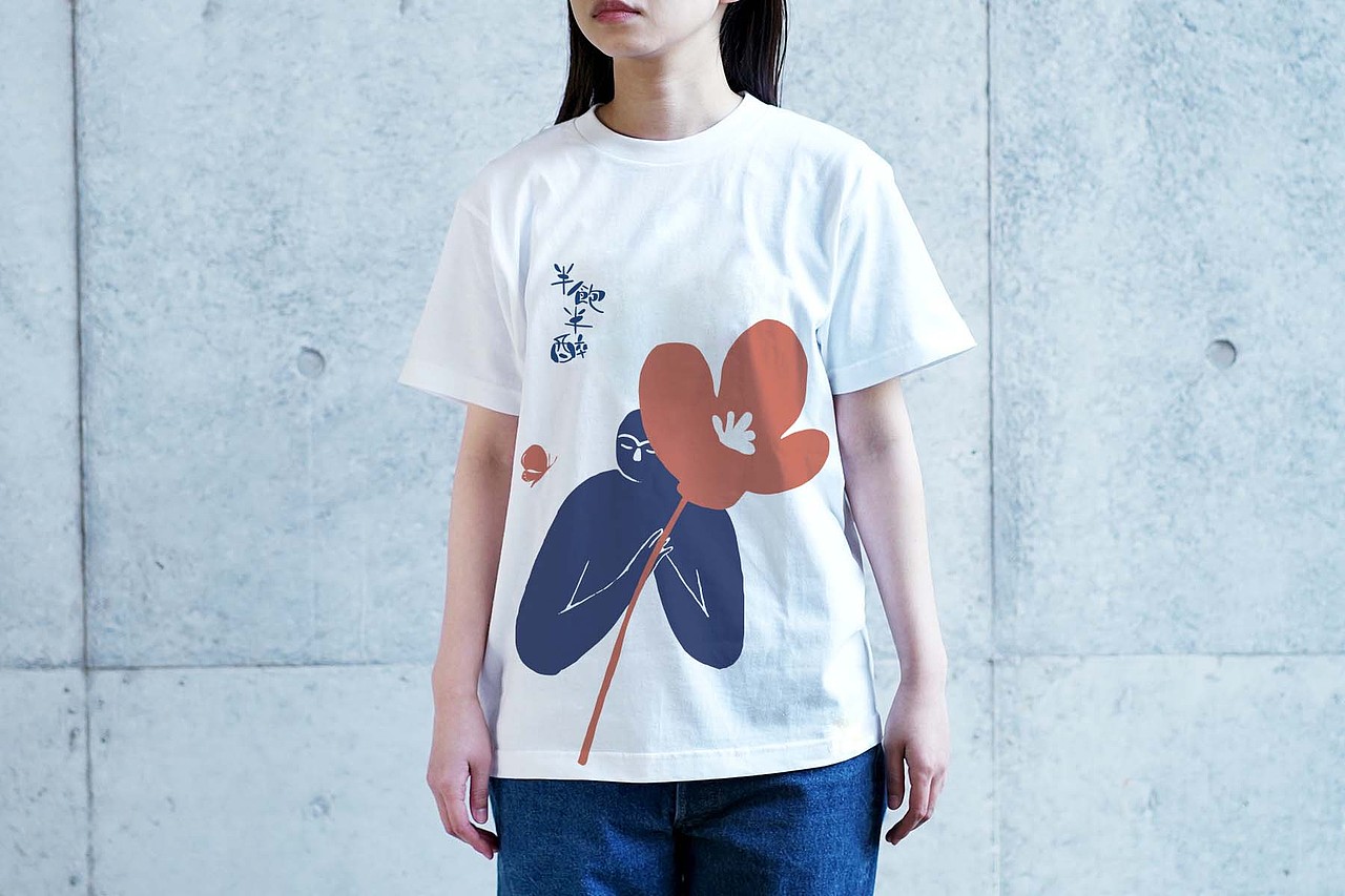 半饱半醉 I 餐饮VI设计 DBLUEDESIGN 洛蓝设计(图ZMjczNTUwOTc2) - 品牌 - 站酷设计师DBLUE洛蓝设计原创素材 - 站酷ZCOOL