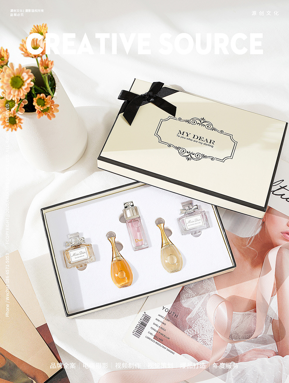 美妆摄影｜香水场景图