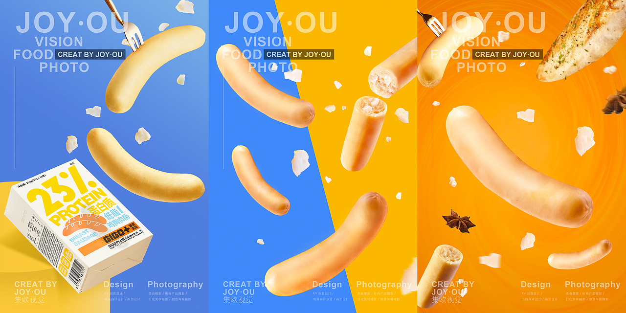 美食摄影|初吉 x JOY·OU