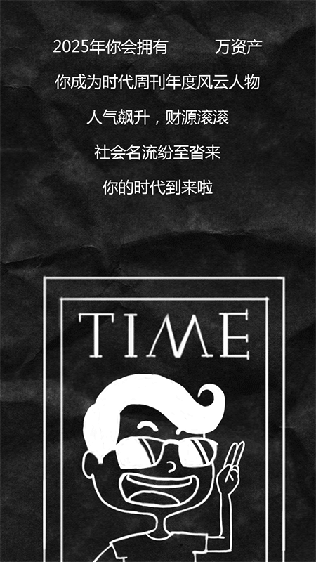 h5,年度账单（图ZODA5MjMzMzY=） - 运营设计 - 站酷设计师mujiang316原创素材 - 站酷ZCOOL