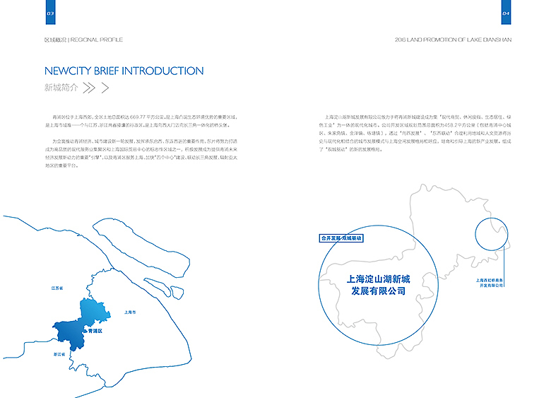 土地推介宣传册（图ZOTY1MDc2ODQ=） - 书籍/画册 - 站酷设计师魔头要加油原创素材 - 站酷ZCOOL