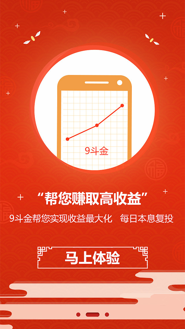 引导页面（图ZOTg4MzMyMjA=） - APP界面 - 站酷设计师Sylvia_1207原创素材 - 站酷ZCOOL