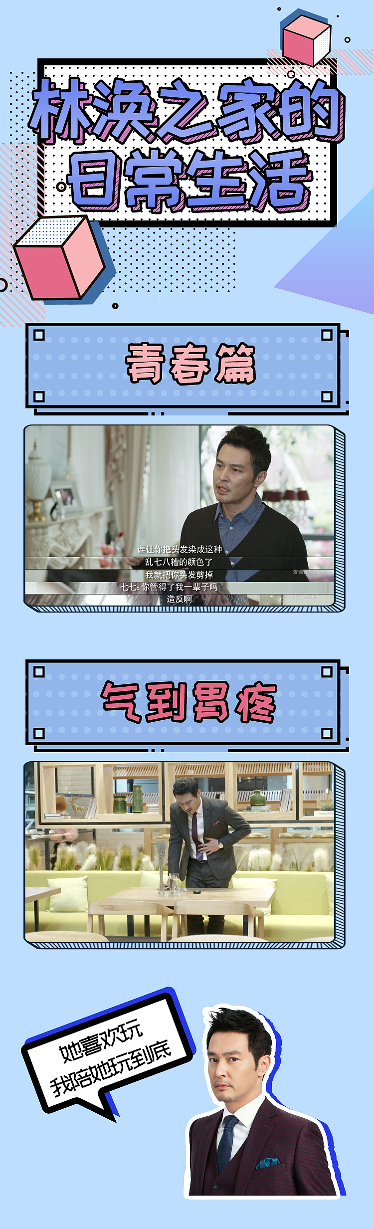 艺人宣传物料（图ZMTQ0MzcwOTg4） - 海报 - 站酷设计师人生不比歌谣原创素材 - 站酷ZCOOL