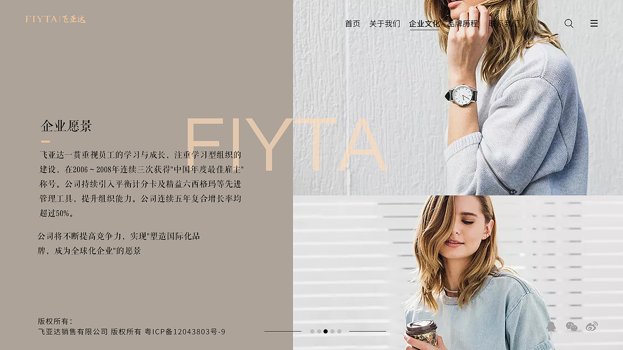 一屏式網(wǎng)站（圖ZMTU4MTk5NTg0） - 電商 - 站酷設計師Wang尛莎原創(chuàng)素材 - 站酷ZCOOL