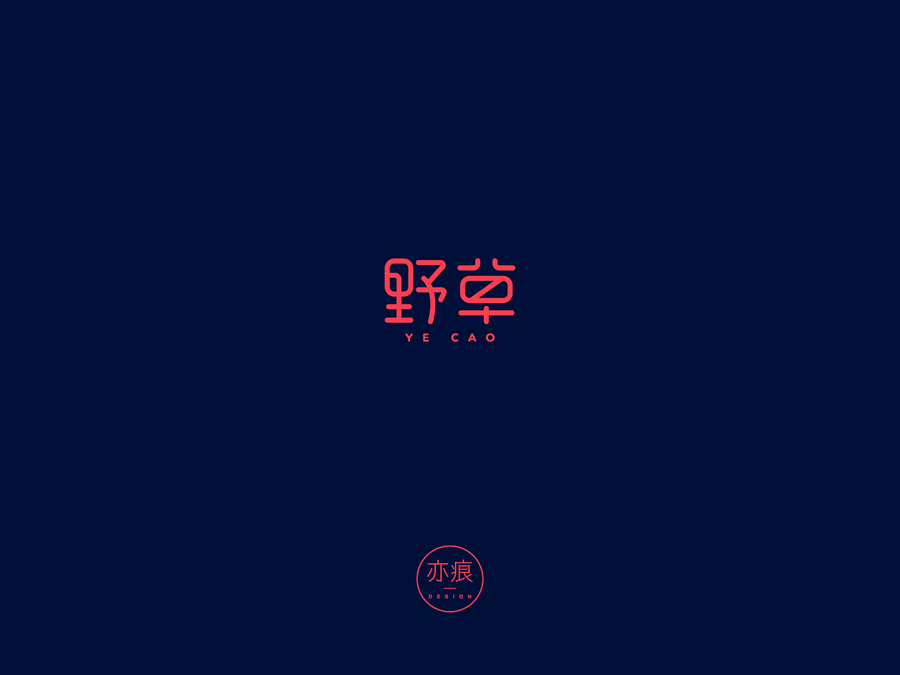 二〇二〇第一波合集