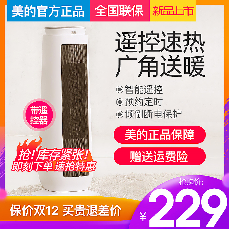 2018-2019年 杂图留影