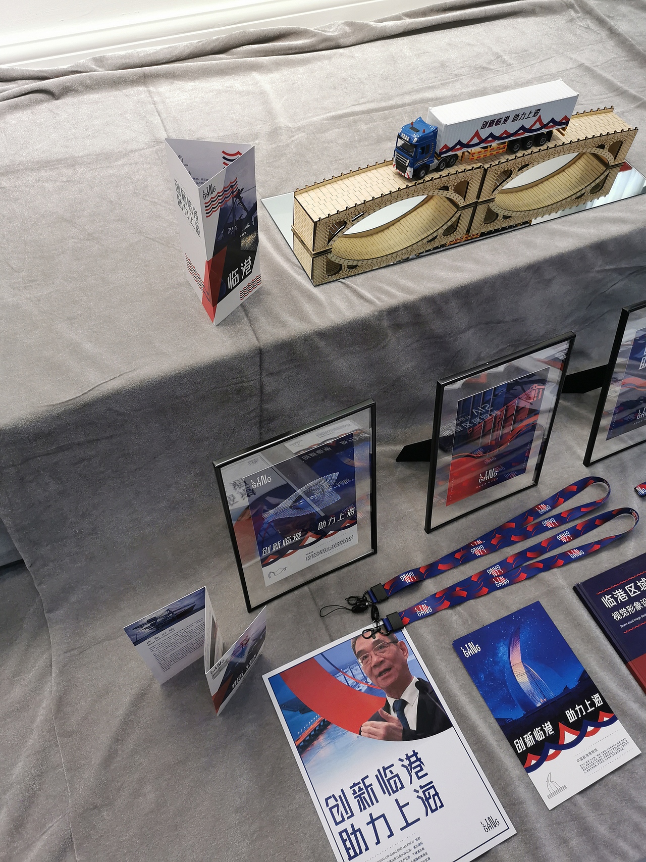 #2021青春答卷#《臨港區(qū)域品牌宣傳設(shè)計(jì)》（圖ZMjU3NjcwNzc2） - 品牌 - 站酷設(shè)計(jì)師建橋藝術(shù)設(shè)計(jì)學(xué)院原創(chuàng)素材 - 站酷ZCOOL