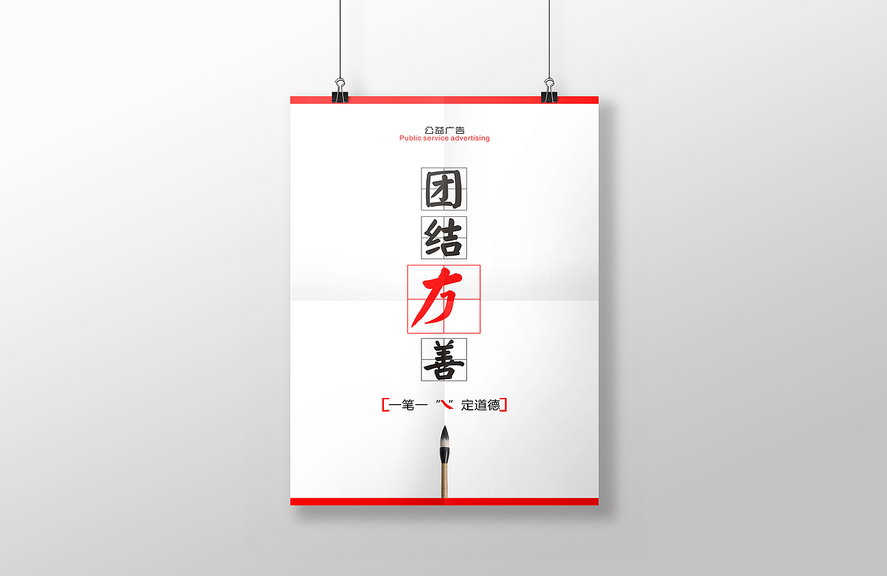 2014—2015海报作品集(图ZMjYyNTU2MTI=) - 海报 - 站酷设计师叶志军_原创素材 - 站酷ZCOOL